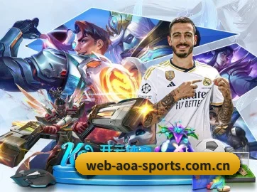 aoa体育平台 APP 界面(AOA SPORTS)